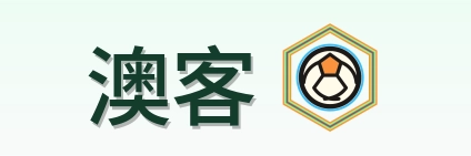 澳客 Logo